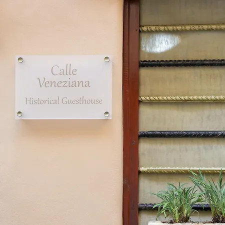 Calle Veneziana * חאניה
