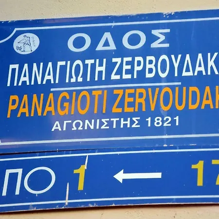 Calle Veneziana חאניה